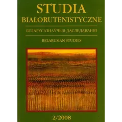 STUDIA BIAŁORUTENISTYCZNE - UMCS