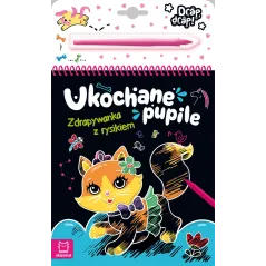 UKOCHANE PUPILE ZDRAPYWANKA Z RYSIKIEM - Aksjomat