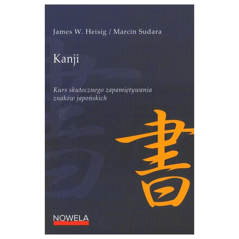 KANJI KURS SKUTECZNEGO ZAPAMIĘTYWANIA ZNAKÓW JAPOŃSKICH James W. Heisig, Marcin Sudara - Nowela
