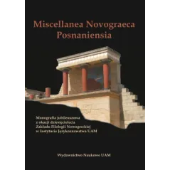MISCELLANEA NOVOGRAECA POSNANIENSIA MONOGRAFIA JUBILEUSZOWA Z OKAZJI DZIESIĘCIOLECIA ZAKŁADU FILOLOGII NOWOGRECKIEJ - Wydaw...