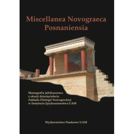 MISCELLANEA NOVOGRAECA POSNANIENSIA MONOGRAFIA JUBILEUSZOWA Z OKAZJI DZIESIĘCIOLECIA ZAKŁADU FILOLOGII NOWOGRECKIEJ - Wydaw...