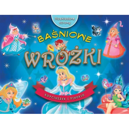 BAŚNIOWE WRÓŻKI. ROZKŁADANE STRONY