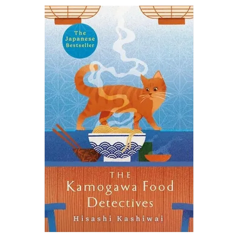 THE KAMOGAWA FOOD DETECTIVES