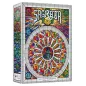 Sagrada Gra Planszowa 13+ Sagrada Gra Planszowa 13+
