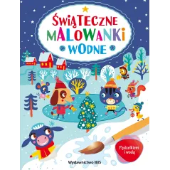ŚWIĄTECZNE MALOWANKI WODNE. PĘDZELKIEM I WODĄ