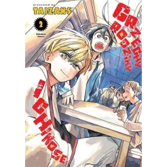 Taizan5