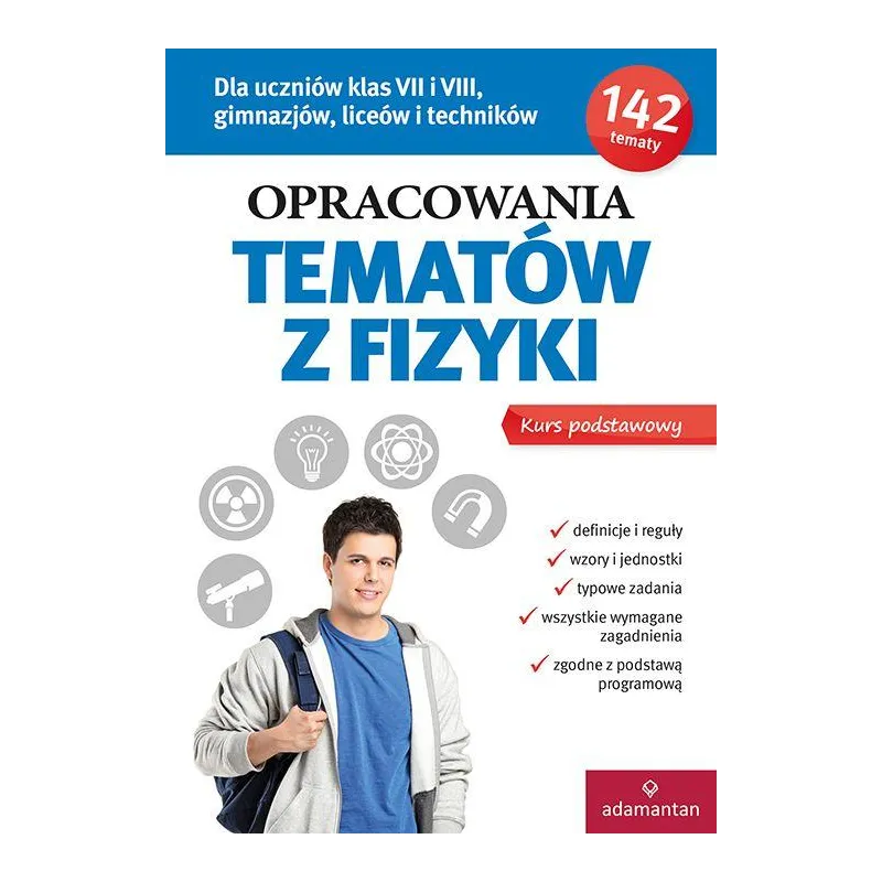 OPRACOWANIA TEMATÓW Z FIZYKI DLA UCZNIÓW KLAS VII I VIII, GIMNAZJÓW LICEÓW I TECHNIKÓW OPRACOWANIA TEMATÓW Z FIZYKI DLA UCZNIÓW KLAS VII I VIII, GIMNAZJÓW LICEÓW I TECHNIKÓW