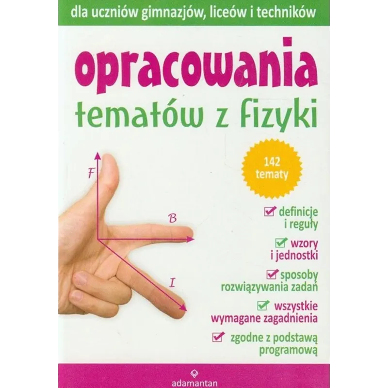 Opracowania tematów z fizyki dla uczniów gimnazjów liceów i techników Witold Mizerski Opracowania tematów z fizyki dla uczniów gimnazjów liceów i techników Witold Mizerski