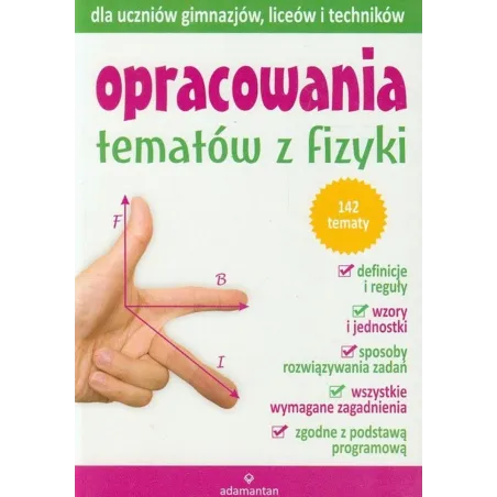 Opracowania Tematów Z Fizyki Dla Uczniów Gimnazjów Liceów I Techników Opracowania Tematów Z Fizyki Dla Uczniów Gimnazjów Liceów I Techników