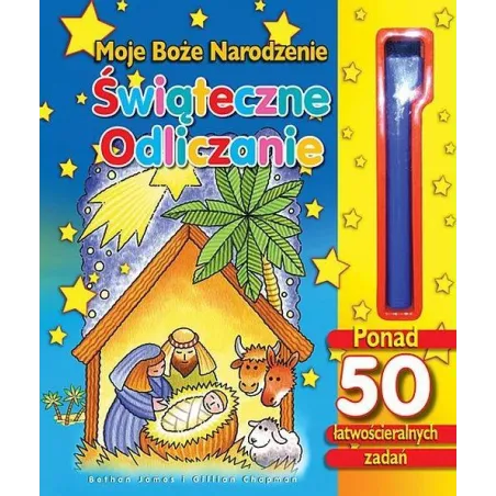 ŚWIĄTECZNE ODLICZANIE. MOJE BOŻE NARODZENIE II GATUNEK James Bethan
