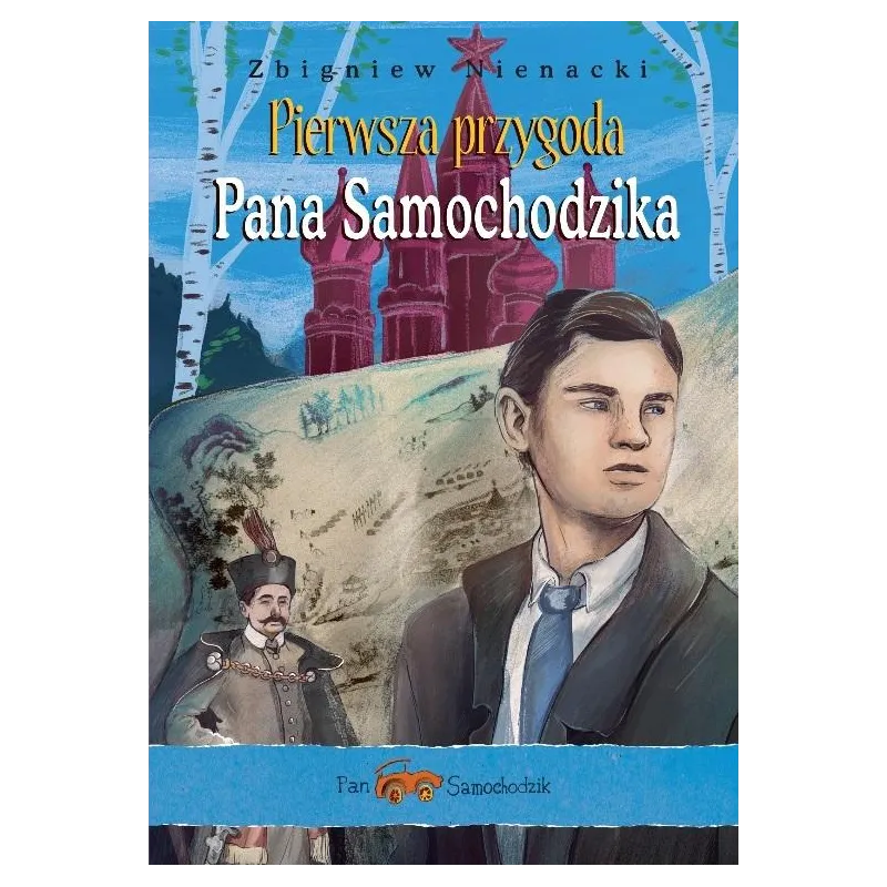 PIERWSZA PRZYGODA PANA SAMOCHODZIKA Zbigniew Nienacki - Siedmioróg PIERWSZA PRZYGODA PANA SAMOCHODZIKA Zbigniew Nienacki - Siedmioróg