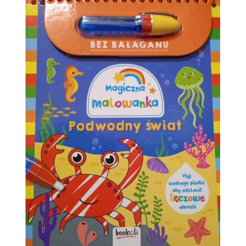 PODWODNY ŚWIAT. MAGICZNA MALOWANKA WODNA PODWODNY ŚWIAT. MAGICZNA MALOWANKA WODNA
