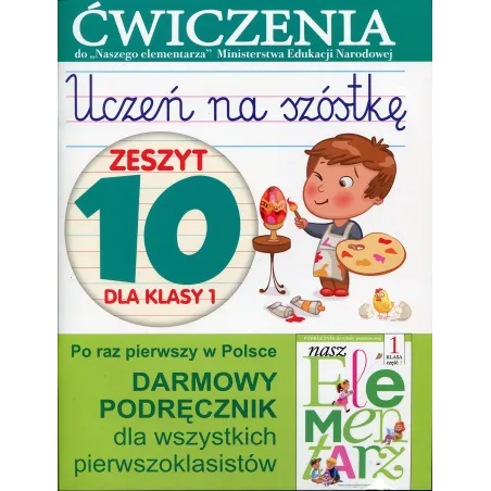 UCZEŃ NA SZÓSTKĘ KL.1 ĆWICZENIA ZESZYT 10 EDUKACJA WCZESNOSZKOLNA  Anna
