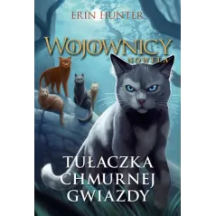 Erin Hunter