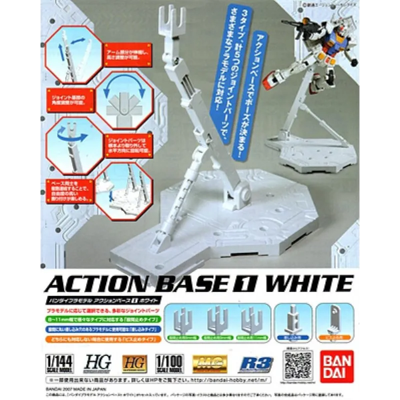 BIAŁA PODSTAWKA DO FIGUREK ACTION BASE DO POZOWANIA MODELI 8+