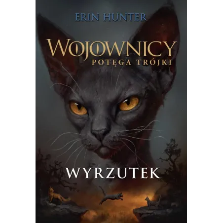 Erin Hunter