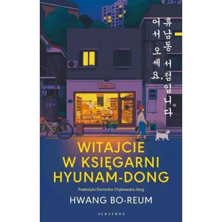 Witajcie W Księgarni Hyunam-Dong