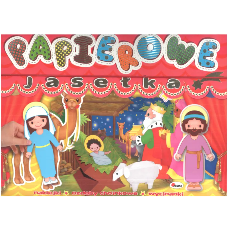 PAPIEROWE JASEŁKA WYCINANKI OZDOBY CHOINKOWE NAKLEJKI - AWM