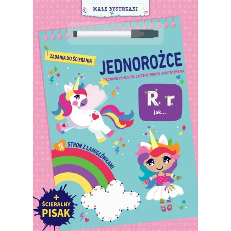 JEDNOROŻCE. MAŁE BYSTRZAKI. ZADANIA DO ŚCIERANIA.