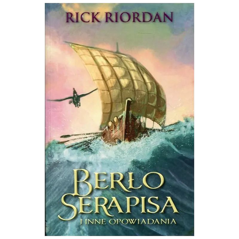 Rick Riordan