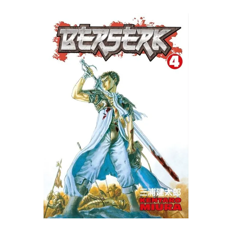 BERSERK VOLUME 4