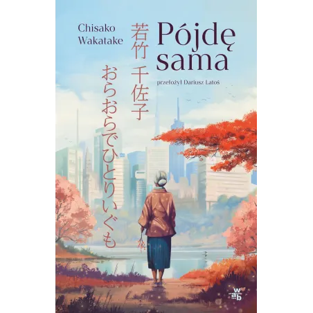 Pójdę Sama Pójdę Sama