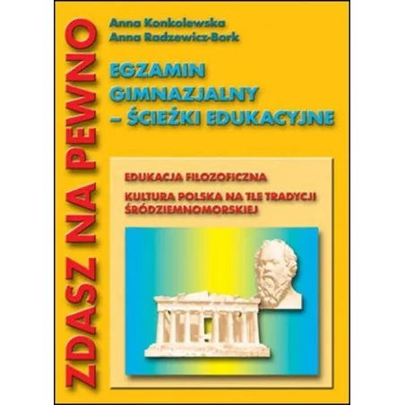 EGZAMIN GIMNAZJALNY  ŚCIEŻKI EDUKACYJNE Anna Konkolewska Anna RadzewiczBork Anna Konkolewska, Anna Radzewicz-Bork