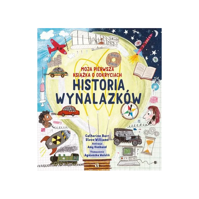 HISTORIA WYNALAZKÓW. MOJA PIERWSZA KSIĄŻKA O ODKRYCIACH