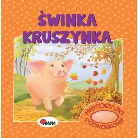 ŚWINKA KRUSZYNKA. HISTORYJKI PODWÓRKOWE