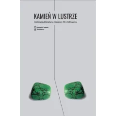 KAMIEŃ W LUSTRZE ANTOLOGIA LITERATURY CHIŃSKIEJ XX I XXI WIEKU - Piw