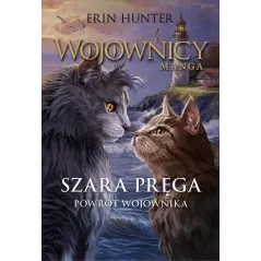 Erin Hunter