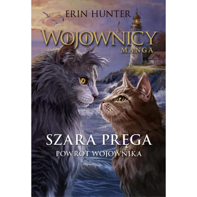 Erin Hunter Erin Hunter