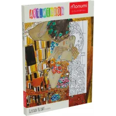 KOLORORAMKA DO KOLOROWANIA ART POCAŁUNEK EDUKACYJNA I KREATYWNA ZABAWA