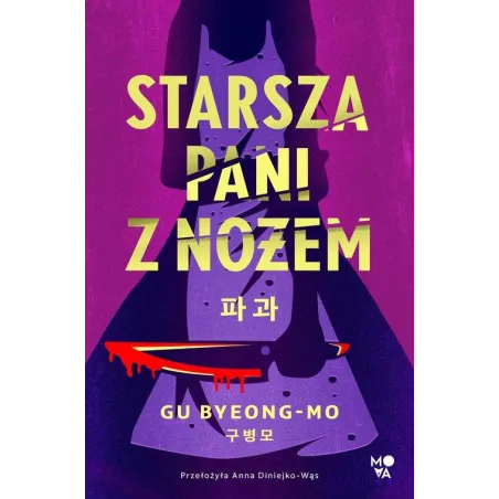 Starsza Pani Z Nożem