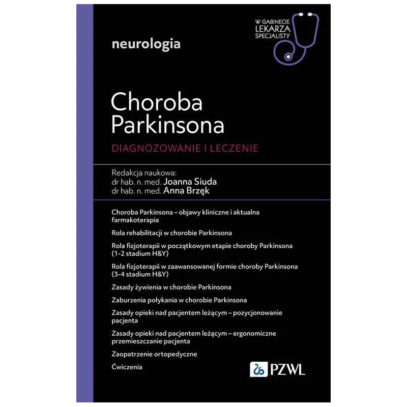 Joanna Siuda, Anna Brzęk