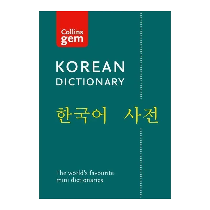 COLLINS GEM KOREAN DICTIONARY