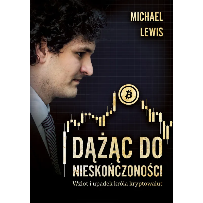 Michael Lewis