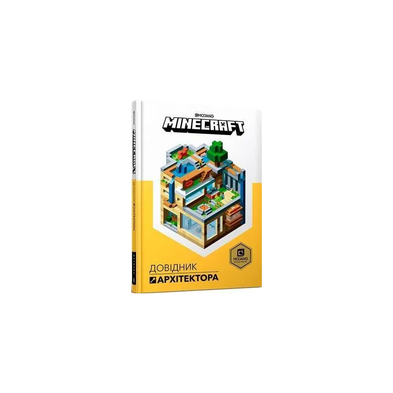 MINECRAFT PODRĘCZNIK KREATYWNEGO BUDOWANIA - Egmont