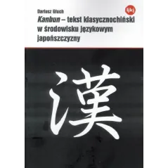 KANBUN - TEKST KLASYCZNOCHIŃSKI W ŚRODOWISKU JĘZYKOWYM JAPOŃSZCZYZNY