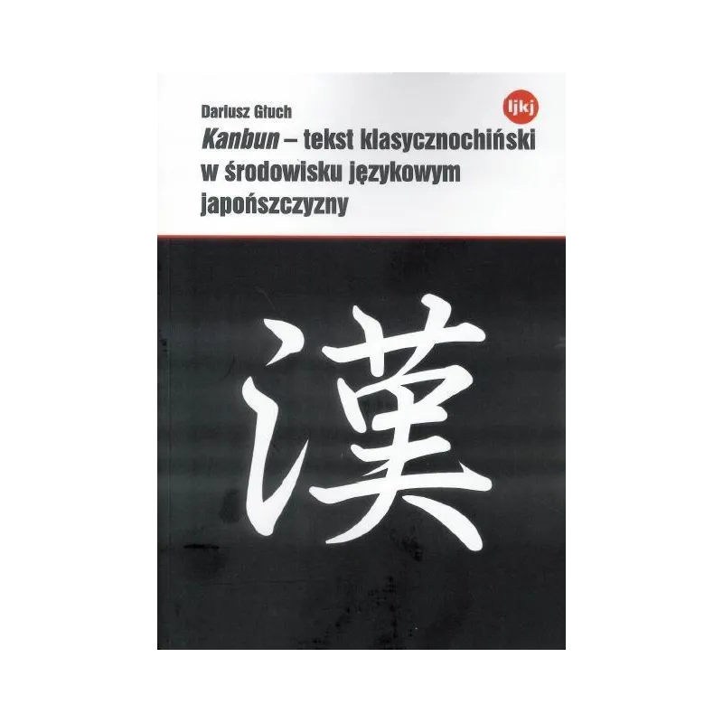 KANBUN - TEKST KLASYCZNOCHIŃSKI W ŚRODOWISKU JĘZYKOWYM JAPOŃSZCZYZNY