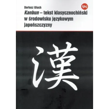 KANBUN - TEKST KLASYCZNOCHIŃSKI W ŚRODOWISKU JĘZYKOWYM JAPOŃSZCZYZNY