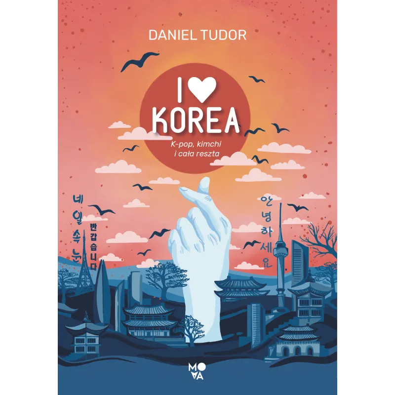 I LOVE KOREA. K-POP, KIMCHI I CAŁA RESZTA Daniel Tudor - Mova