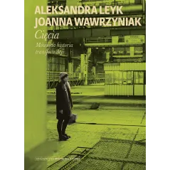 Joanna Wawrzyniak,Aleksandra Leyk