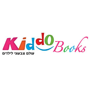 Kiddo books
